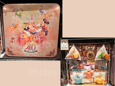 おせんべい（ディズニー40周年グッズ）