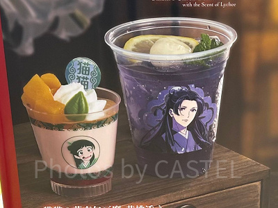 (右)壬氏のライチ香るシトラスドリンク