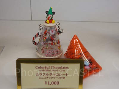 リルリンリンのカラフルチョコレート、ミニスナックケース付き