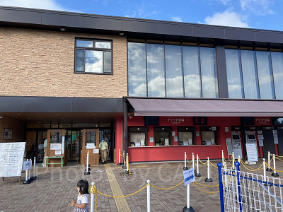 相模湖プレジャーフォレストのチケット売り場