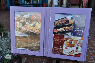 SAIDO~彩道~のメニュー