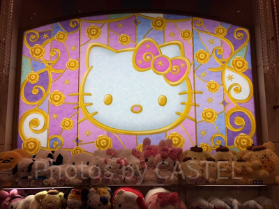 サンリオギフトゲート