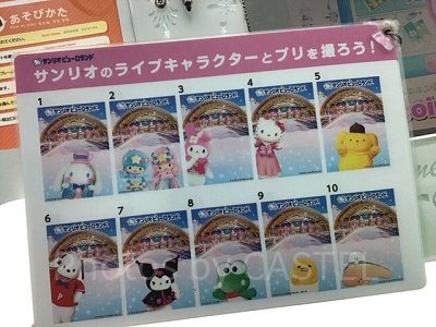 ピューロランド】プリクラは2Fゲームコーナー！オリジナルシール