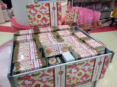 サンリオピューロランド　令和もなか