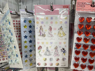 スケジュールシール:プリンセス