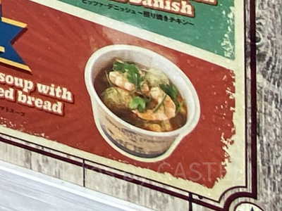 エビと揚げパンのシーフードトマトスープ