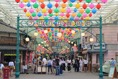 西武園ゆうえんち