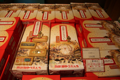 西武園ゆうえんちサブレ