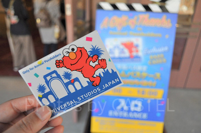 セサミストリートの年間パスケース