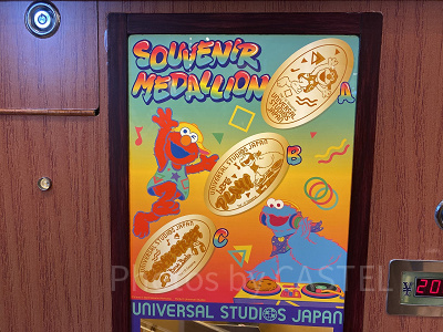 セサミストリートのスーベニアメダリオン
