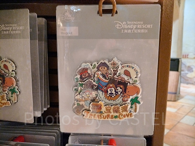 上海ディズニーカリブの海賊グッズ：トレジャーコーブマグネット