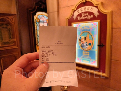 上海ディズニーレストラン予約：ロイヤルバンケットホールの当日店頭予約も可能！
