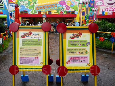 上海ディズニートイストーリーランド：アンディのバックヤード