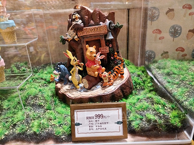 ディズニー ミッキーマウス2個 プーさん1個まとめ売り おまけ