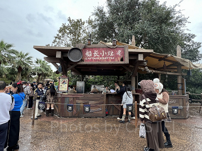 上海ディズニーランド：キャプテンズ・ケトル