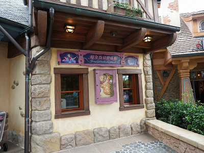 上海ディズニーランド:フェアリーゴッドマザーのカップボード