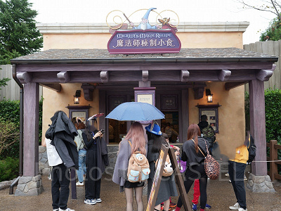 上海ディズニーランド:マーリンのマジック・レシピ