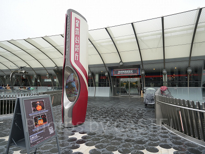 上海ディズニーランド:スターゲイザー・グリル