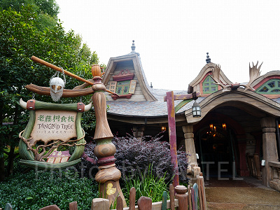 上海ディズニーランド:タングルド・ツリー・タバン