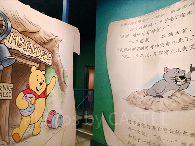 上海ディズニーランド：「くまのプーさんの冒険」キューライン（待ち列）