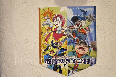 志摩スペイン村