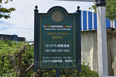 USJマリオエリア：入場整理券発券所の看板