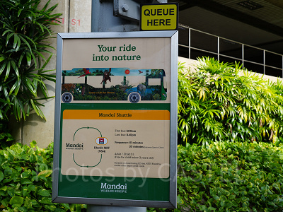 シンガポール動物園・リバーワンダー・ナイトサファリ：アクセス