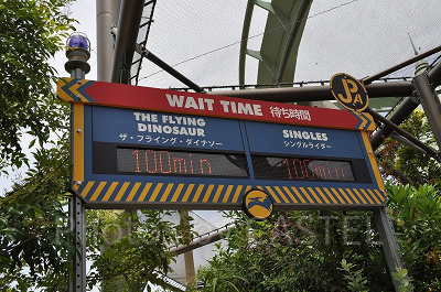 シングルライダー入り口／USJ