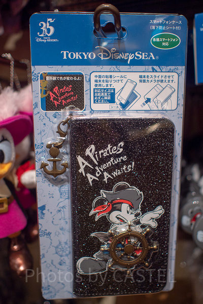 スマートフォンケース