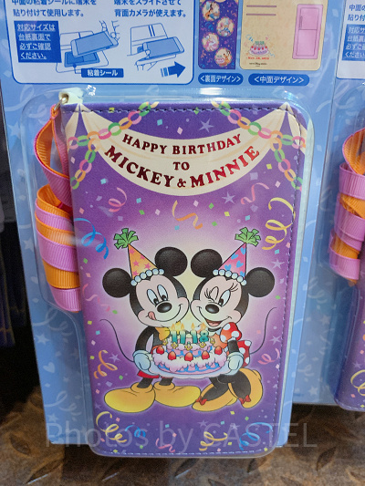 スマートフォンケース