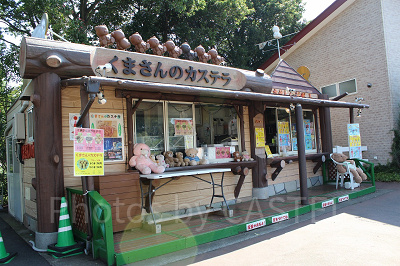 おやつタイムは「くまさんのカステラ」で