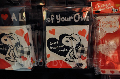 スヌーピー「A Love of Your Own」ボクサーパンツ