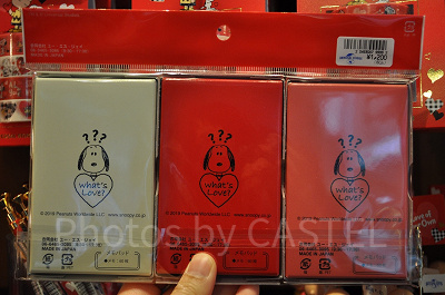 スヌーピー「A Love of Your Own」メモセット