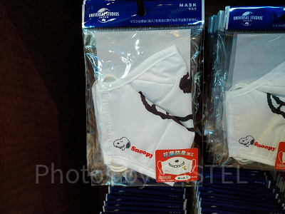 スヌーピーマスク