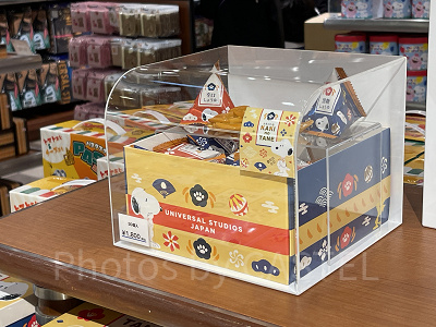 スヌーピー柿の種