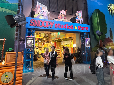 スヌーピー・スタジオ・ストア
