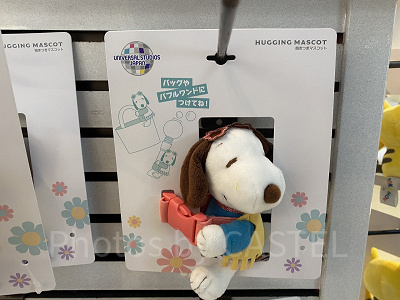 スヌーピーのだきつきぬいぐるみ