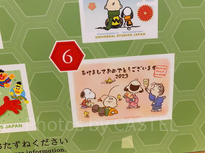 スヌーピーの2023年版年賀状(横)