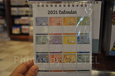 スヌーピーの月めくりカレンダー（各月のデザイン）