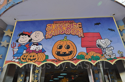 スヌーピーのサプライズハロウィーン（2019年）