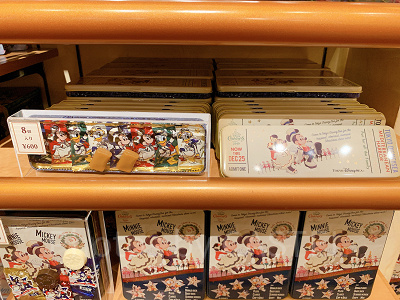 ソフトキャンディー