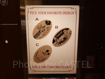 スーベニアメダル