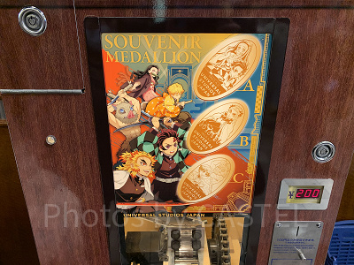 スーベニアメダリオン（3種）（USJ鬼滅の刃グッズ2024）