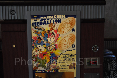 スーベニアメダリオン　ミニオン／ハローキティ／シークレット