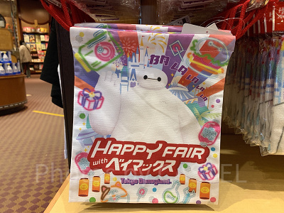 スペシャルグッズ