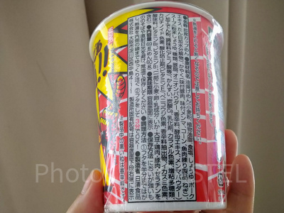 すぱいだぁ麺