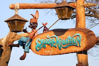 スプラッシュ・マウンテン