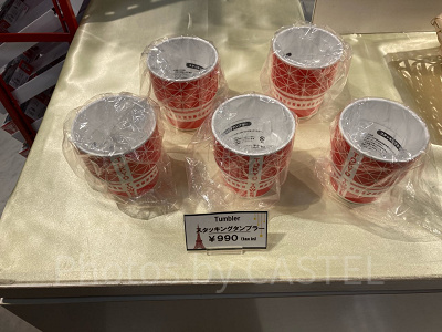 スタッキングタンブラー