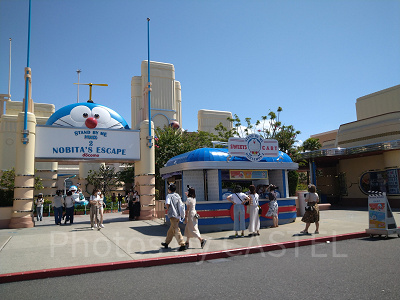 STAND BY MEドラえもん２XRライド