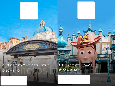 スタンバイパス